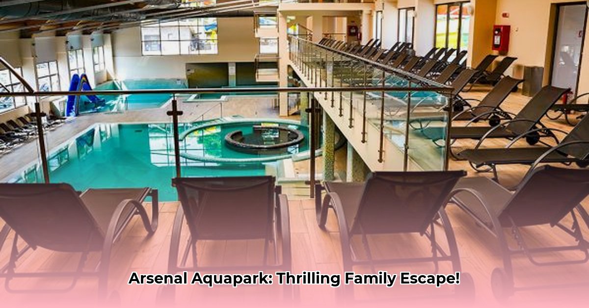 aquapark-arsenal